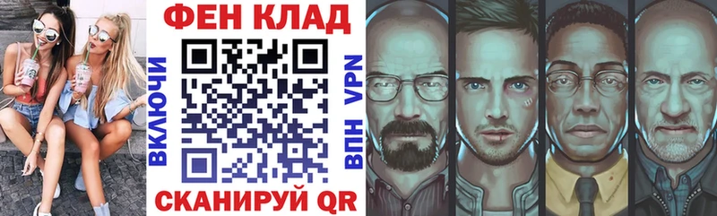 Amphetamine 98%  Купить закладки  Тихвин 