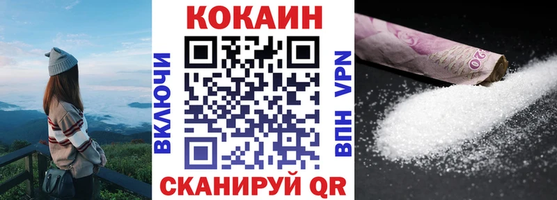 КОКАИН Колумбийский Тихвин