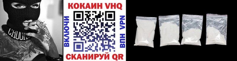 Купить  Тихвин  COCAIN 98% 