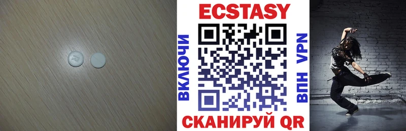 ЭКСТАЗИ Дубай  Купить  Тихвин 