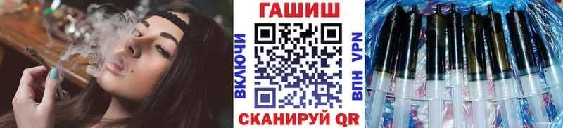 Купить  Тихвин  Гашиш Premium 