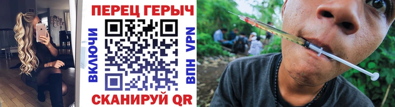 Купить закладки  Тихвин  Героин хмурый 