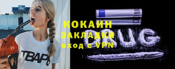 spice Волосово