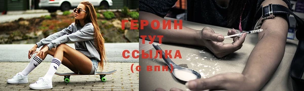 ECSTASY Володарск