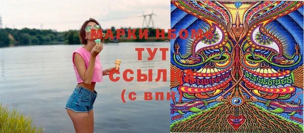 ECSTASY Володарск