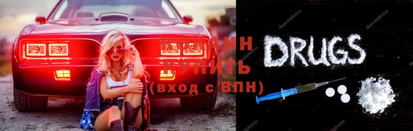 ПСИЛОЦИБИНОВЫЕ ГРИБЫ Верея
