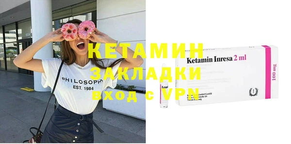 первитин Верхний Тагил