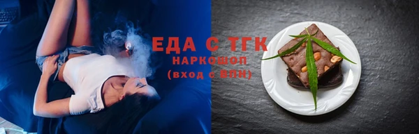 ECSTASY Володарск