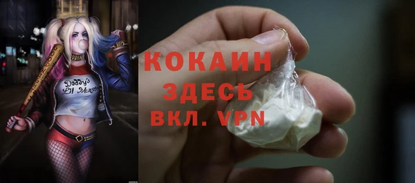первитин Верхний Тагил