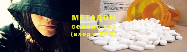 первитин Верхний Тагил