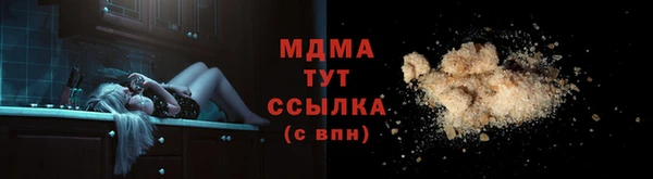 spice Волосово