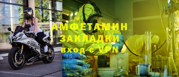 ECSTASY Володарск