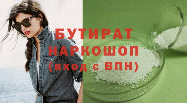 ПСИЛОЦИБИНОВЫЕ ГРИБЫ Верея