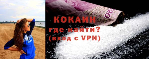 spice Волосово