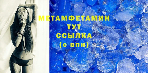 ПСИЛОЦИБИНОВЫЕ ГРИБЫ Верея