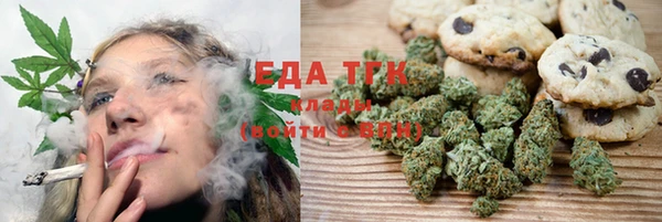 spice Волосово