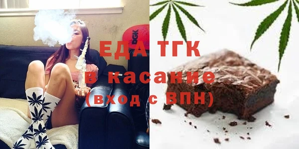 spice Волосово
