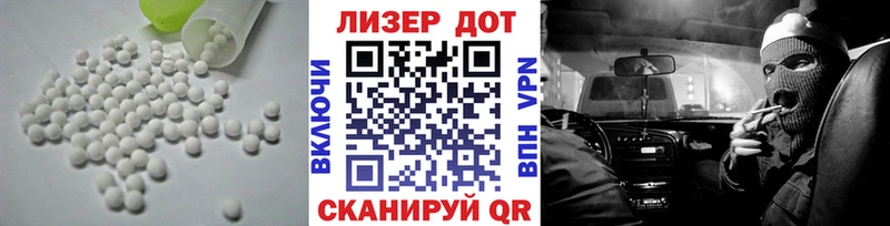 Купить  Тихвин  Лсд 25 экстази ecstasy 