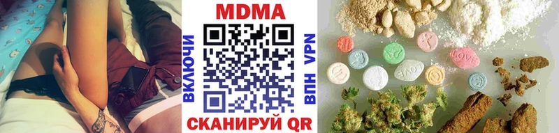 МДМА crystal  Купить закладки  Тихвин 