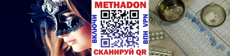 Купить закладки  Тихвин  МЕТАДОН кристалл 